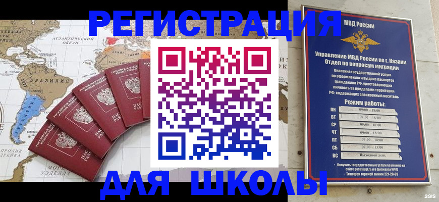 прописка паспорт в Чайковском