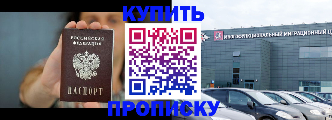 регистрация для дет. сада в Чайковском