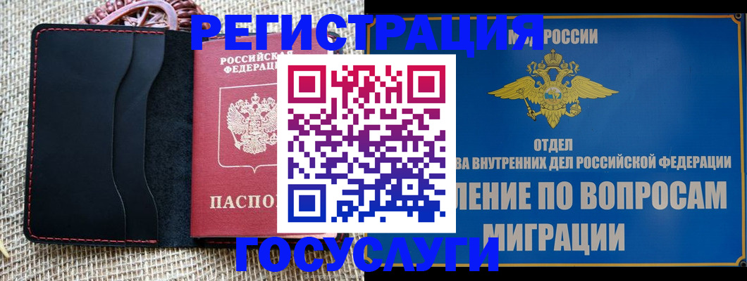 регистрация в Чайковском
